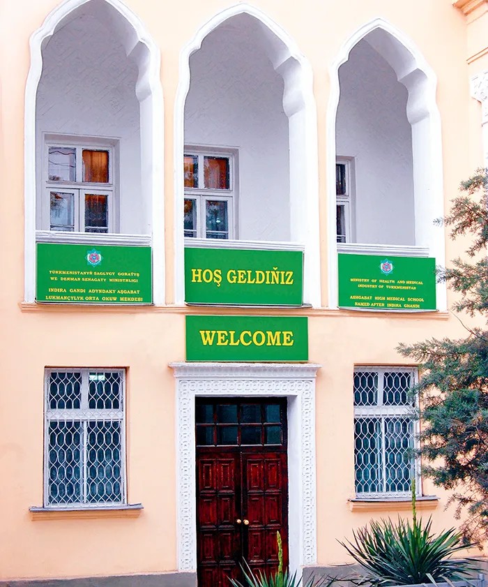 Indira gandi adyndaky aşgabat lukmançylyk orta okuw mekdebi