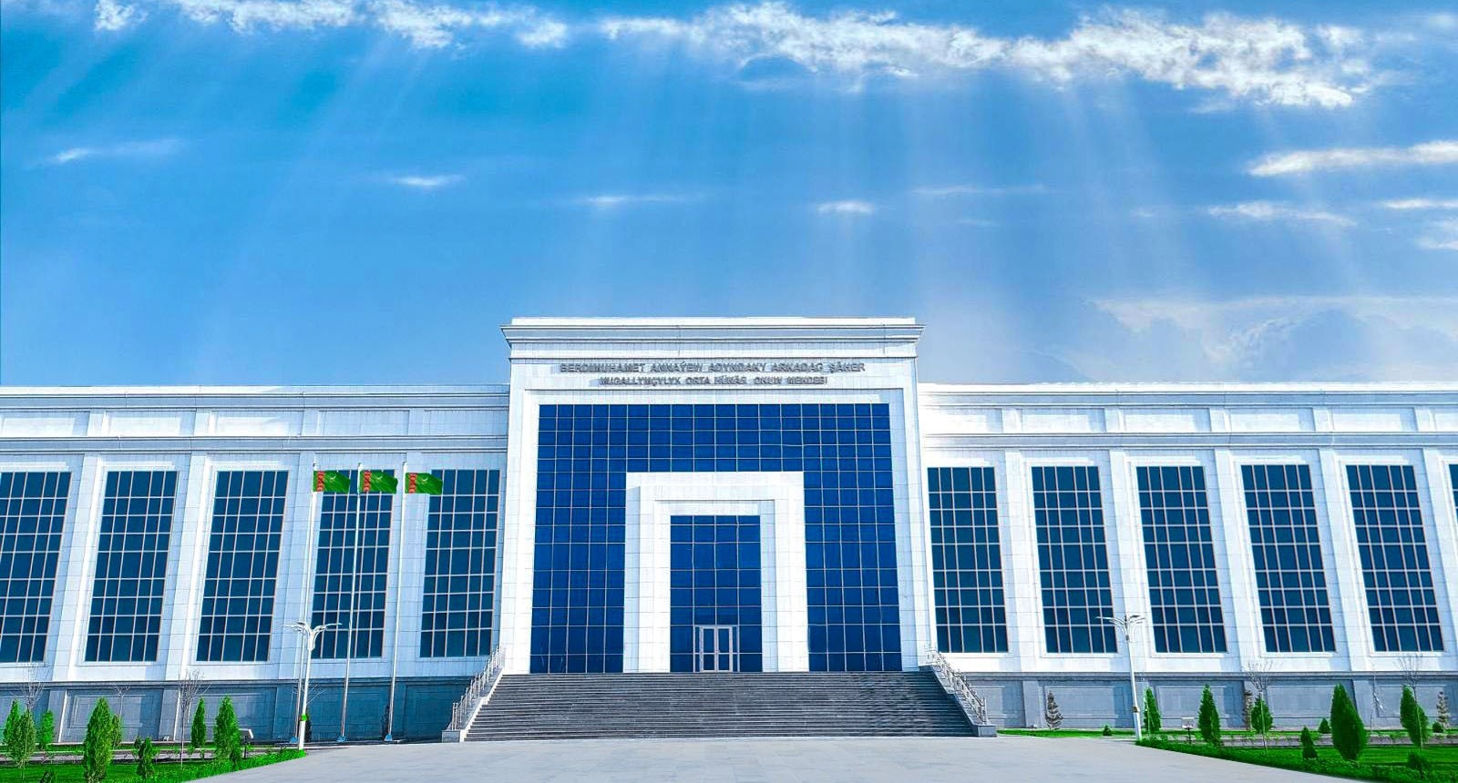 Berdimuhamet annaýew adyndaky arkadag şäher mugallymçylyk orta hünär okuw mekdebi