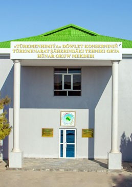 «TÜRKMENHIMIÝA» DÖWLET KONSERNINIŇ TÜRKMENABAT ŞÄHERINDÄKI TEHNIKI ORTA HÜNÄR OKUW MEKDEBI