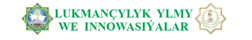 Lukmançylyk ylmy we innowasiýalar 1 sany 2025