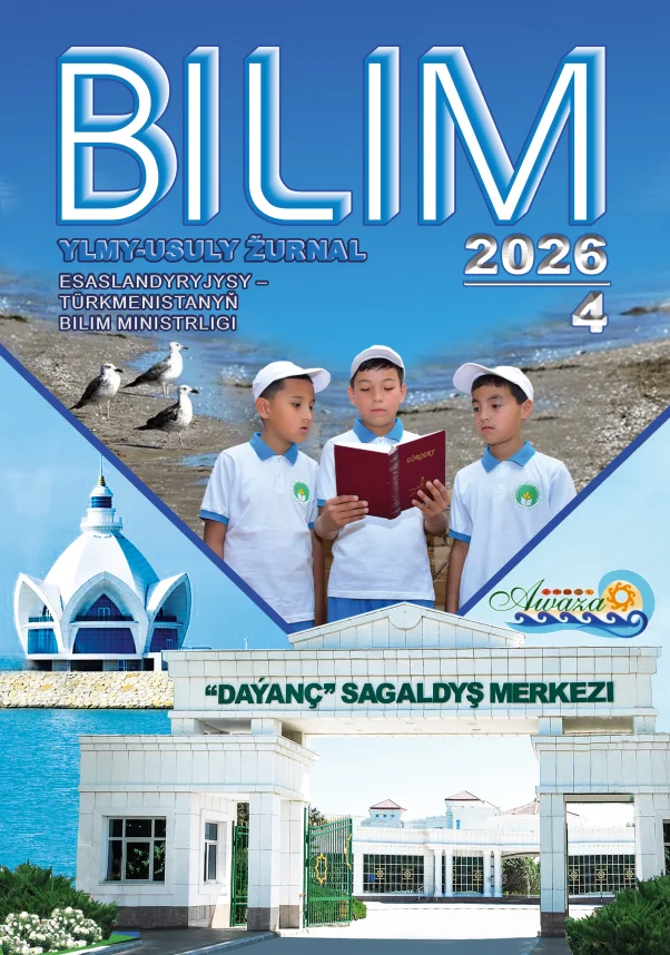 Bilim žurnaly 4 sany 2026