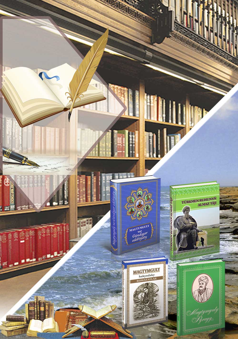 Edebi eserleri öw­ret­me­giň usul­la­ry