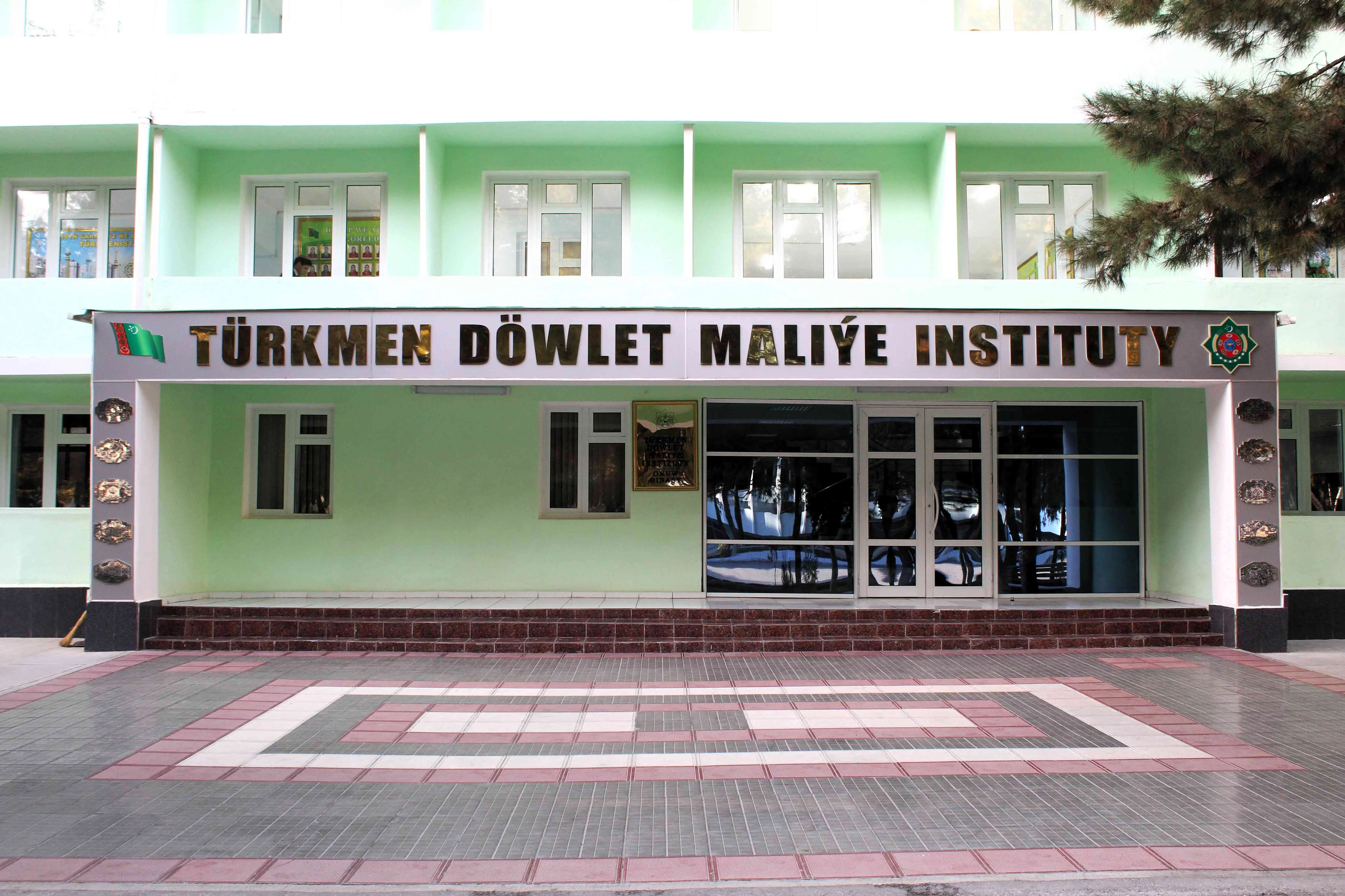 Türkmen döwlet maliýe instituty