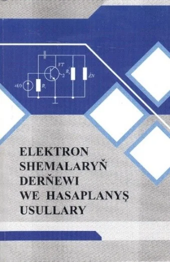 ÝOKARY OKUW MEKDEPLERI ÜÇIN  “ELEKTRON SHEMALARYŇ DERŇEWI WE HASAPLANYŞ USULLARY” OKUW KITABY ÇAP EDILDI