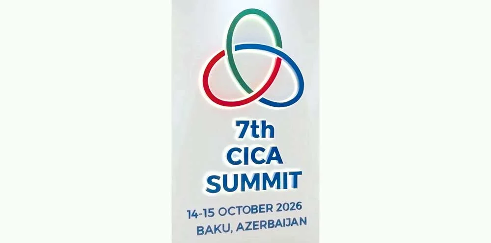 Новые горизонты азиатского партнёрства