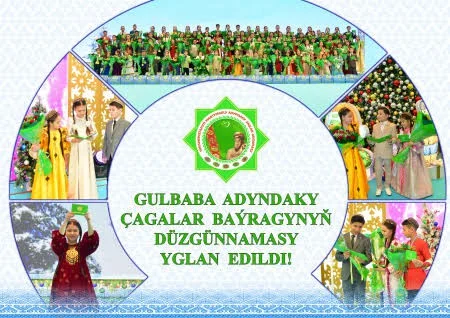 Ýur­du­my­zyň ýo­ka­ry dö­re­di­ji­lik ba­şar­ny­gy bo­lan ze­hin­li ça­ga­la­ry­na Türk­me­nis­ta­nyň Mag­tym­gu­ly adyn­da­ky Ýaş­lar gu­ra­ma­sy­nyň Mer­ke­zi ge­ňe­şi­niň Gul­ba­ba adyn­da­ky Ça­ga­lar baý­ra­gy­ny ber­mek ha­kyn­da DÜZ­GÜN­NA­MA