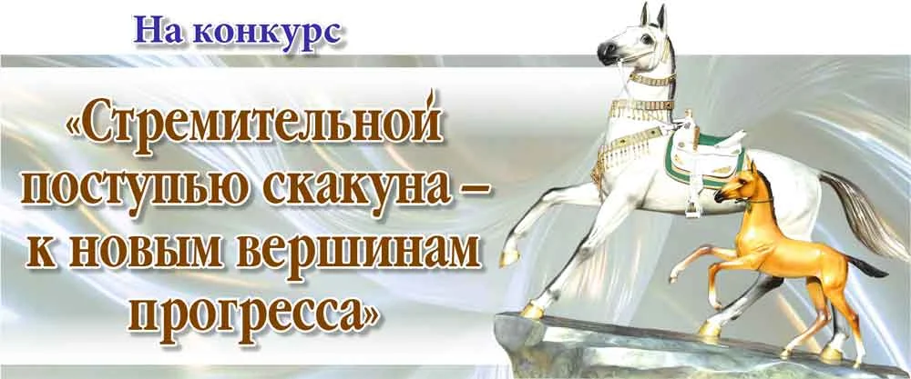Истоки традиционного воспитания
