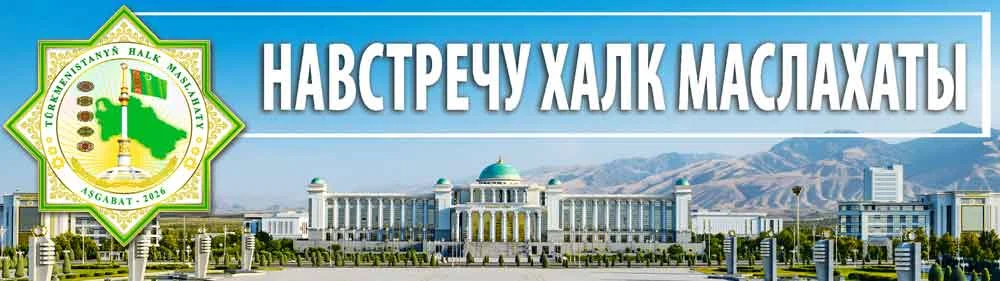 Стратегический ориентир развития национального образования