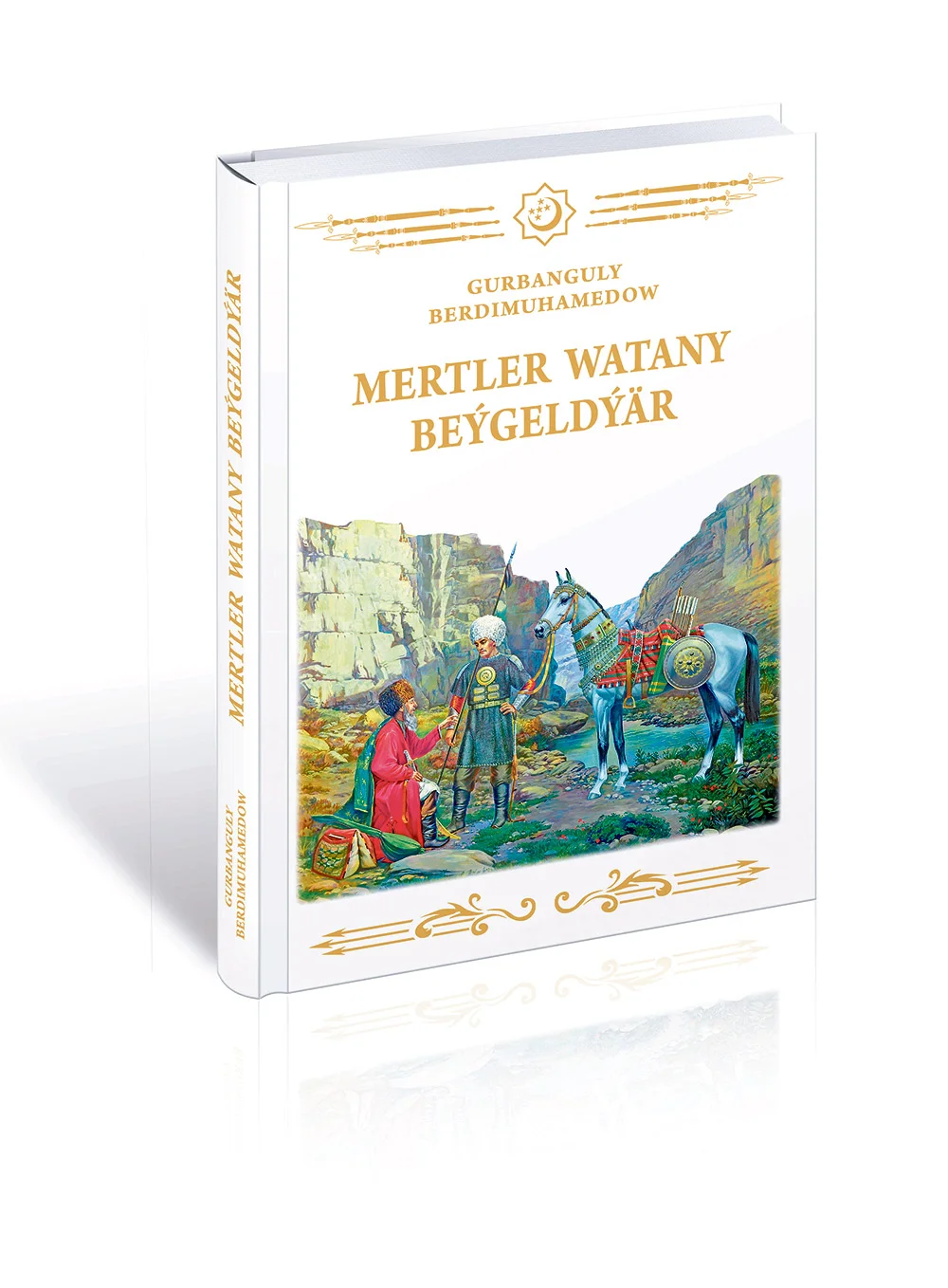 Merdanalygyň belent nusgasy