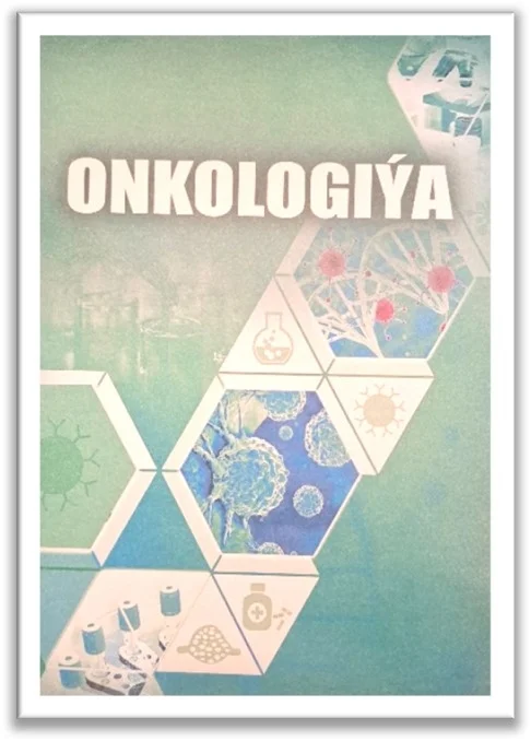 ÝOKARY OKUW MEKDEPLERI ÜÇIN TÄZE OKUW KITABY ÇAP EDILDI