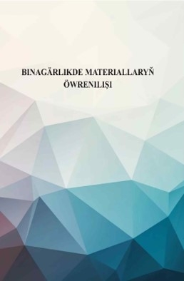 “Binagärlikde materiallaryň öwrenilişi” atly okuw kitaby çap edildi