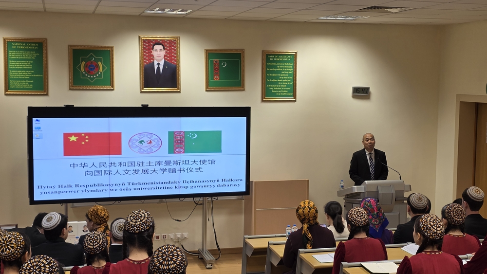 Halkara ynsanperwer ylymlary we ösüş uniwersitetinde kitap gowşuryş dabarasy