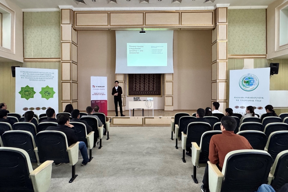 «Ýaş telekeçiler» Merkezinde "Frontend" - işläp taýýarlamalar boýunça ussatlyk sapagy geçirildi