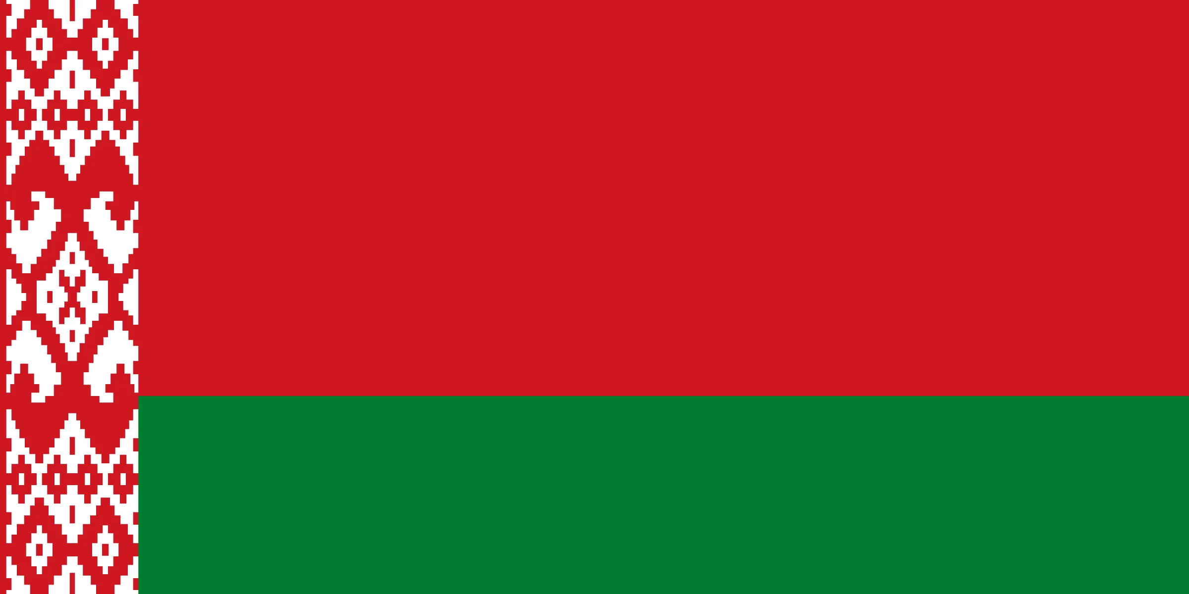 Belarus Respublikasynyň Bilim ministrligi