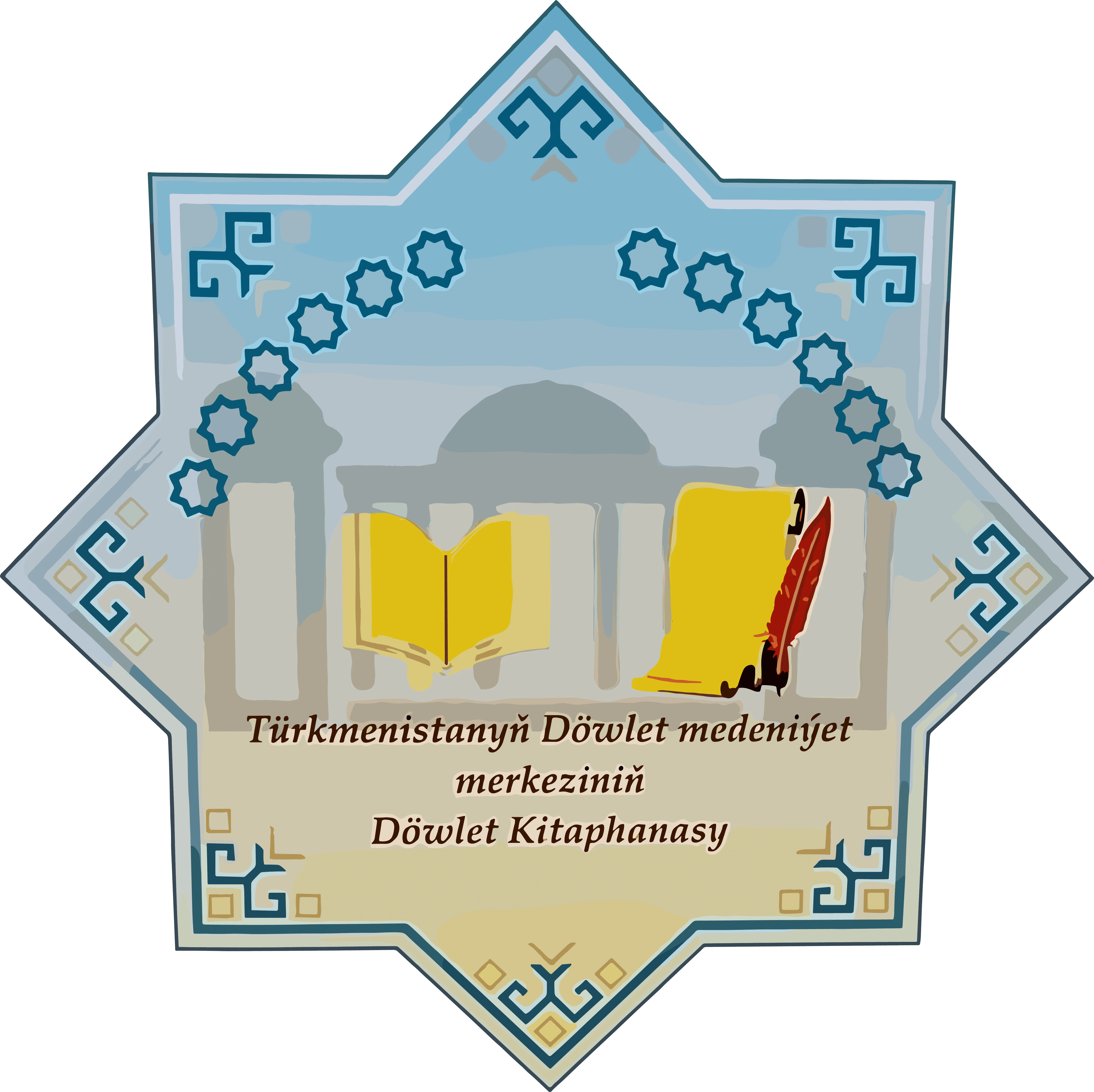 Türkmenistanyň Döwlet medeniýet  merkeziniň  Döwlet Kitaphanasy